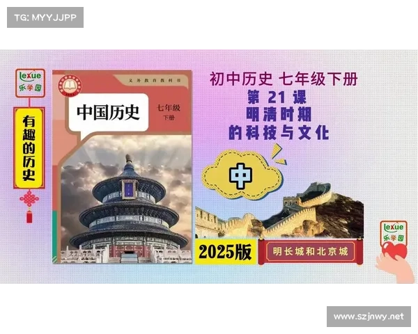 全球历史中的文化交流与社会变迁:跨越时空的互动与影响 全球历史中的文化交流与社会变迁:跨越时空的互动与影响