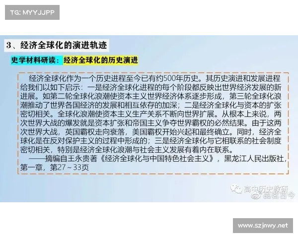 殖民地时期的文化碰撞与社会转型:全球化背景下的历史变革与影响 殖民地时期的文化碰撞与社会转型:全球化背景下的历史变革与影响