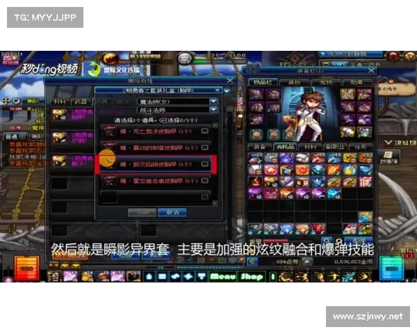 斗破苍穹OL五大新职业深度解析 助你轻松掌握职业选择与玩法技巧