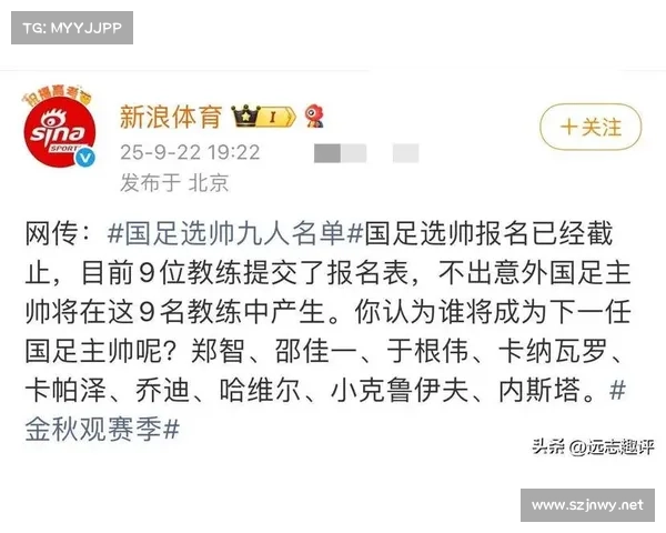 从实力到取舍全面解析王燊超落选国足名单背后的深层原因 从实力到取舍全面解析王燊超落选国足名单背后的深层原因