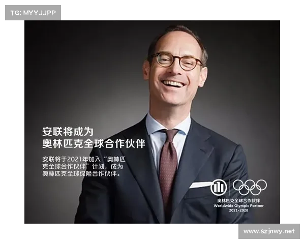 安联赞助商深度解析为何成为全球体育领域的重要合作伙伴